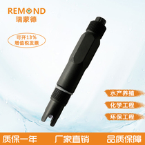 Industrial PH electrode Corrosion resistant online PH meter PH probe PH sensor Strong acid and alkali resistant PH detector