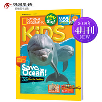 National Geographic Kids National Geographic Childrens Magazine April 2019 World Geographic Encyclopedia 6-9 years old children reading