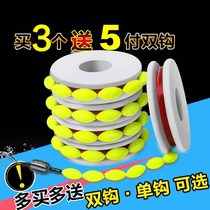 Bean float seven stars floating fish floating with hook line group traditional fishing line good tie finished hook line double hook Sky wild fishing bulk