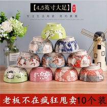 Japanese dish set cute plum ceramic tableware ceramic bowl underglaze color dish set household tableware
