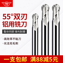 Double-edged spiral ball End Mill End Mill relief CNC CNC machining center engraving machine tungsten steel R aluminum knife