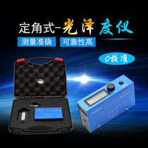 Shanghai Puschen WGG-60-style glossy meter (free of charge) original dress warranty for one year