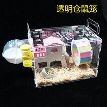 Hamsters nest Villa Maze Large hamster house Small hamster house Hamsters nest Four-season universal double-layer hamster