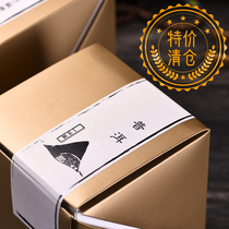 Zou Ji Puer tea loose tea independent small bags 12 bags x7 grams one mountain silence golden cube box cooked Yunnan loose tea