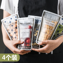 Water Cup refrigerator food fresh-keeping bag thick snack sealed bag household fruit tight self-sealing bag food bag