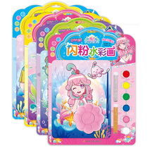 Barala Little Magic Fairy Sea Firefly Fort Childrens picture book Coloring book 3-6 years old kindergarten watercolor coloring book Picture book