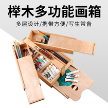 Picture drawing through beech wood picture box portable wooden picture box oil painting toolbox beginner art picture box solid wood toolbox drawing storage box foldable portable sketch oil painting color box