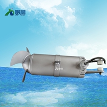 Stainless steel submersible mixer inverter mixer water treatment submersible mixer