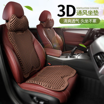 Summer silicone cushion chill cushion Monolithic Car Cushions Summer Car Seat Ventilated Breathable Gel Wagon Seat Cushion