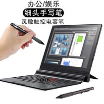 Lenovo YOGA 2 3 4 5 6 Pro Notebook Edge 15 capacitive pen stylus stylus