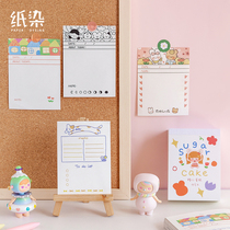 Paper Dyeing 398 Massive Notes Handbook Base Collage Material Paper No Sticky Notes Paper Sandwich Soft Notes