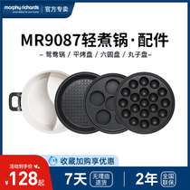 MR9087 Mofei Multifunction Pan Electric Hot Pot Cuisine Electric Toasting Pan Original Accessories Balls Six Round Bull Pickle Mandarin Dish