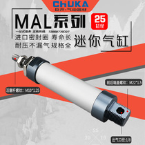 MAL series aluminum alloy mini gang type MAL25 * 25 50 75 100 125 150 175 200 250