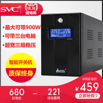UPS uninterruptible power supply 900W stabilized 3 home computers single 60 minute server usb automatic shutdown