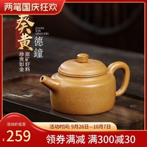 (Two pens) Yixing purple clay pot Zhao Pengfei pure handmade teapot home original mine Jinkui Huang Dezhong 290cc