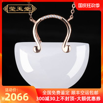 18K rose gold inlaid jade and Hetian mutton White Jade flat lock women pendant inlaid jade necklace pendant Jade