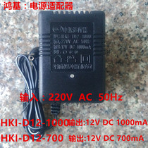hki power adapter 6v12v childrens electric car remote control motorcycle car toy car accessories charger