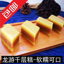 Zhejiang Quzhou City packaging snacks soft waxy Q bomb popular Baby Gold cake 1000g recommended