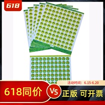 New version with P letter Good Hungry Caterpillar Spot Read Pen English Children Early Learning Diy Sticker Video Audio Sticker