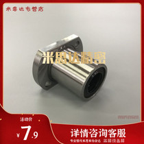 Surface nickel plated linear bearings for sides flange type LHFCF LHFCM13 16 20 20 30 30 35 40