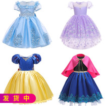 Foreign trade girl Sufiana White Snow Cinderella girl Ocean Princess Skirt ten thousand Christmas Birthday Gown Dress dress
