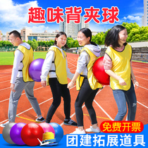 Team back clip ball Collective dribbling game props Quality development training Fun sports games Dribbling equipment