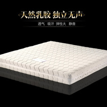 Natural Coconut brown Health independent bag spring mattress Single double Simmons mat 1 2 1 5 1 8 meters