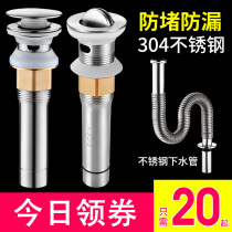 Basin Washbasin Sewer Drainer Basin sink Deodorant plug Leakage plug Sewer pipe drainage accessories