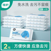 Plant protection down jacket cleaning wet wipes no washing stains wet paper towel dry cleaning decontamination cleaning agent artifact y