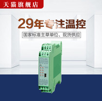 Xiamen Yu Power 220V 24v AI-7011D5 7021D5 signal isolator one in one out two out