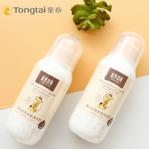 Tong Taibeikang baby bottle cleaner washing bottle with fruit and vegetable detergent baby tableware cleaner 1 bottle