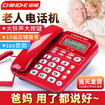 zhongnuo elderly telephone landline home wired landline hands-free phone caller display big button ringing screen