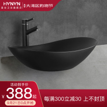 Huanggu bathroom Nordic simple art basin ultra-thin creative table wash basin ceramic washbasin black wash basin