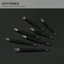 Tweezers tool repair pick hair multi-function thickening small flat mouth electrician black wear-resistant mobile phone flat head straight head