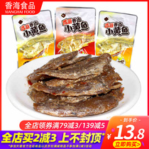 Xianghai fragrant brine small yellow croaker 500g brine fragrance spicy spicy small yellow croaker dry office snacks instant snacks
