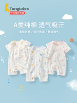 Tongtai Baby short-sleeved one-piece summer thin baby summer newborn clothes pure cotton mens and womens clothing pajamas