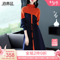 Sea blue 2021 autumn and winter new womens fashion long-sleeved knitted skirt high waist belt loose dress 05842