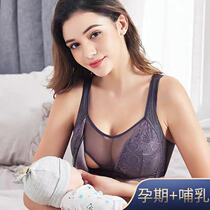 Lace full cup bandeau type rimless front buckle large size pregnant nursing underwear postpartum feeding bra