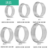 Thickened 304 stainless steel cut wonton dumpling bun leather mold household handmade round large skin Press artifact artifact