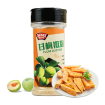 Ji Meizi Ganmei Powder Sprinkled 110g Home Gangmei Sweet Potato Chicken Fries Prunes Prunes Prunes