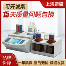 Shanghai Thundermagnetic Karl Fischer Moisture Analyzer ZDY-501 Moisture Analyzer Coulomb Method of Electricity Test