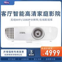 BENQ i720 projector home full HD 1080p Smart Wireless wifi Blu-ray 3D home projector
