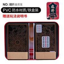 PVC frosted all plastic mahjong playing cards travel portable waterproof cards mahjong Sparrow cards