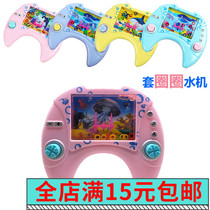 Childrens traditional nostalgic handle sleeve ring water machine large game machine student kindergarten stall toy gift