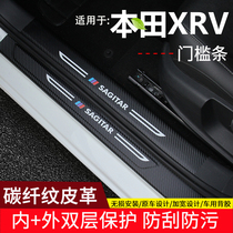 Suitable for Honda XRV Automotive leather threshold strip Interiors trim Greeting Bin Pedal Carbon Slim Fit Accessories