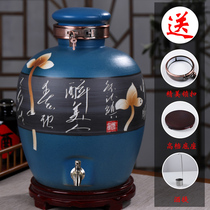 Wine jar sealed home Jingdezhen ceramics 10 jins 20 jins 30 jins 50 jins wine tank storage wine tank wine tank