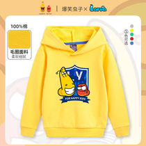 Hilarious bug IP childrens sweater boy spring and autumn thin hooded Korean trend loose 2021 New sweater