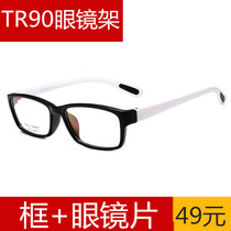 tr90 frame men and women finished myopia glasses 50 100 150 175 200 225 300 350 600 degrees