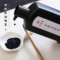 Nanyue Pavilion Ancient oil smoke ink Plant glue ink Small Kai Brush Ink liquid Calligraphy Thin Gold body Chinese Painting Gongbi hook line
