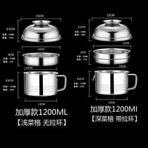 Ya Jian thick stainless steel fast food Cup round large lunch box student Bubble Bowl canteen lunch bowl lunch bowl